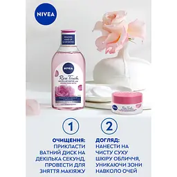 Набір жіночий Nivea Rose Touch 2024: Зволожувальний гель-крем 50 мл + Міцелярна вода 400 мл - мініатюра 7