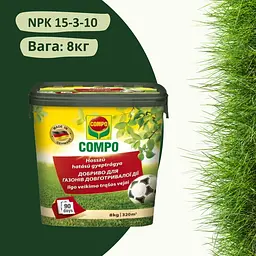 Тверде добриво тривалої дії для газонів COMPO 8 кг - мініатюра 2