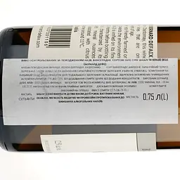 Вино Bernard Defaix Chablis blanc, 12,5%, 0,75 л (881591) - мініатюра 3