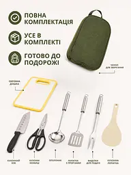 Набір посуду для кемпінгу 8 предметів у чохлі для пікніка та походу (49676169) - мініатюра 7