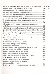 Блаженніший Вуйко Любко - - мініатюра 3
