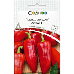 Перець Любов F1, 10 шт, Садиба