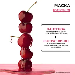 Тканинна маска Garnier Skin Naturals для сухої шкіри губ 6 г (C6571500) - мініатюра 6