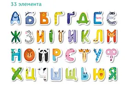 Набір магнітів 200211 "Український алфавіт" DoDo - мініатюра 2