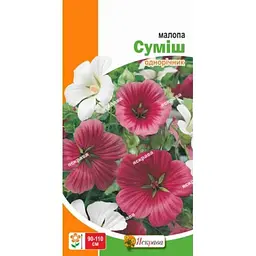Малопа ЯСКРАВА суміш (20 пачок) 1г