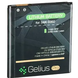 Акумуляторна батарея Gelius Samsung G360 (EB-BG360CBE) (00000059119)
