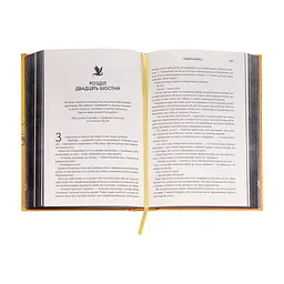 Книга Четверте крило. Емпіреї. Книга 1 - Ребекка Яррос КСД (9786171519114) - мініатюра 4