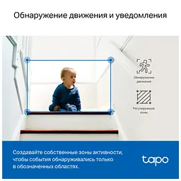 Камера відеоспостереження TP-Link TAPO C220 (TAPO-C220) - мініатюра 8