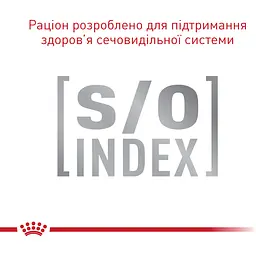 Сухий корм Royal Canin Exigent Fussy для дорослих котів з вибагливим апетитом 2 кг - мініатюра 3