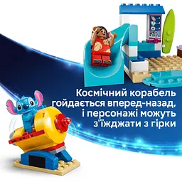 Конструктор LEGO Disney Веселощі на пляжі з Ліло і Стічем (43280) - мініатюра 10