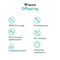 Підгузки Offspring Dinoland розмір S (3-6 кг) 48 шт. (DP-OI-FAT-S48P-DNL) - мініатюра 4