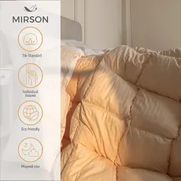 Ковдра пухова MirSon Carmela 035, двоспальна, 205x172, бежева (2200000003652) - мініатюра 2