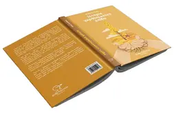 Історія українського хліба - мініатюра 3