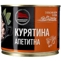 Консерви обідні стерилізовані Тернопільський м'ясокомбінат Курятина апетитна 525 г