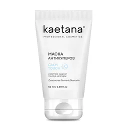 Маска Антикупероз Kaetana 50 мл