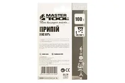 Припій для паяння Mastertool ПІС 61% x 1 мм x 100г котушка - мініатюра 4