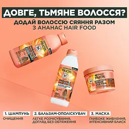 Маска Garnier Fructis Hair Food Pineapple для довгого та тьмяного волосся 400 мл - мініатюра 6