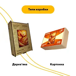 Дерев'яний фігурний пазл puzzlean Сонячний фенікс, А3, Картонна коробка 200 елементів - мініатюра 4