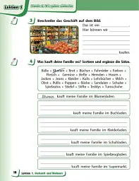 Німецька мова. 4 клас. Робочий зошит. Deutsch lernen ist super! - Світлана Сотникова - мініатюра 7