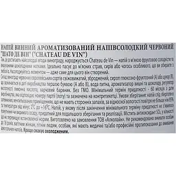 Винний напій Bolgrad Шато Де Він напівсолодкий червоний 10% 1.5 л - мініатюра 6