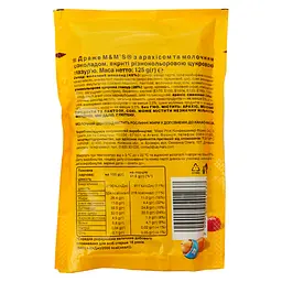 Драже M&M's з арахісом 125 г (659844) - мініатюра 2