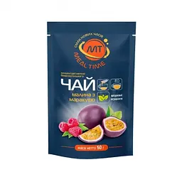Чай "Малина з маракуєю"  "Meal Time", 50 г