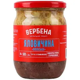 М'ясні консерви ВЕРБЕНА 500г скляна банка