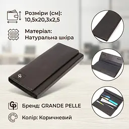 Вертикальний гаманець із відділенням для телефону з натуральної шкіри Grande Pelle 11645 коричневий - мініатюра 2