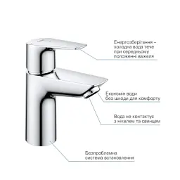 Змішувач Grohe QuickFix 23900001 - мініатюра 7