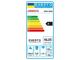 Пральна машина Ardesto WMH-B80D - мініатюра 9
