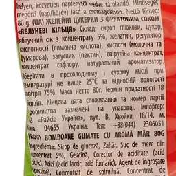 Цукерки жувальні Pedro Яблучні кільця 80 г (907545) - мініатюра 3