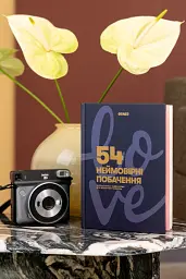 Фотоальбом із завданнями для побачень «54 Неймовірні побачення» темно-синій - мініатюра 3