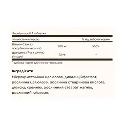 Vitamin C with Rose Hips 500mg - 100 tabs - мініатюра 2