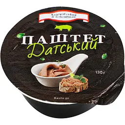 Паштет Ходорівський м'ясокомбінат Датський 130 г (894786)