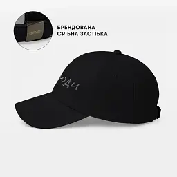Кепка «Фу, люди» чорна - мініатюра 5