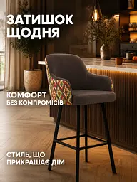Стілець для барної стійки Ріо з акцентною спинкою Хокер з м’яким сидінням 50×47 см, висота 111 см, Темно-коричневий (49676308) - мініатюра 9
