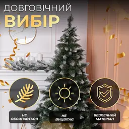 Штучна ялинка LUGI Принцеса 3 м, новорічна ялинка із засніженими кінчиками реалістична Преміум KOS-PRNCSS30 - мініатюра 4