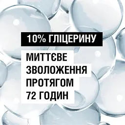Лосьйон для тіла Neutrogena Deep Moisturising Body Lotion Dry Skin Глибоке зволоження для чутливої шкіри 400 мл - мініатюра 8
