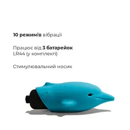Віброкуля Adrien Lastic Pocket Vibe Flippy 10 із стимулювальним носиком - мініатюра 3