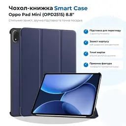 Чохол до планшета BeCover Smart Case Oppo Pad Mini (OPD2515) 8.8" Deep Blue (715813)