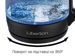 Електрочайник Liberton LEK-1758 Black - мініатюра 6