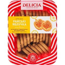 Печиво здобне Delicia Райські яблучка зі смаком апельсина 350 г