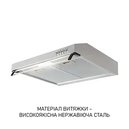 Витяжка плоска Minola HPL 522 I - мініатюра 4