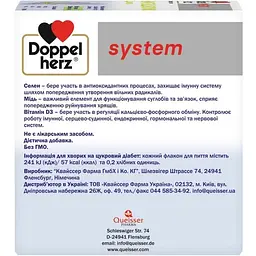 Харчова добавка Doppelherz System Колаген 11.000 Плюс 750 мл (25 мл x 30 флаконів) - мініатюра 5