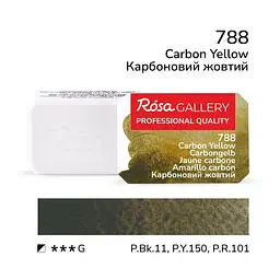 Фарба акварельна Карбоновий жовтий (788) 2,5 мл ROSA Gallery (4823098543657)