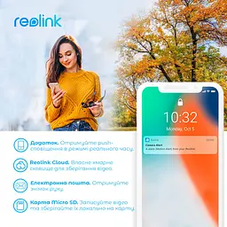 IP-камера Reolink Duo Series G750 (Duo 2 LTE) - мініатюра 6
