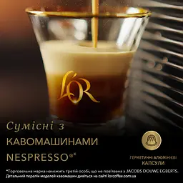Кава мелена в капсулах L’OR Passione Rossa Ristretto Imola #12, 52 г (10 шт. по 5.2 г) - мініатюра 5
