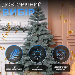 Лита штучна ялинка LUGI 2.3 м блакитна Карпатська V18 Преміум KOS-KARPBL23 - мініатюра 4