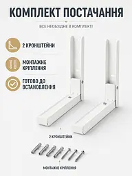 Кронштейн для мікрохвильової печі телескопічний 250–465 мм, настінна регульована підставка (49676255) - мініатюра 7