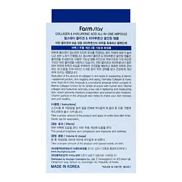 Сироватка для обличчя FarmStay Collagen&Hyaluronic Acid All-In-One Ampoule з колагеном та гіалуроновою кислотою, 250 мл - мініатюра 4